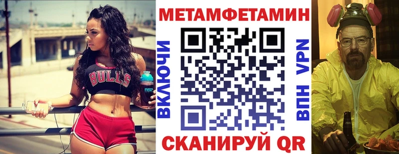 АМФ Розовый  blacksprut tor  Тутаев 