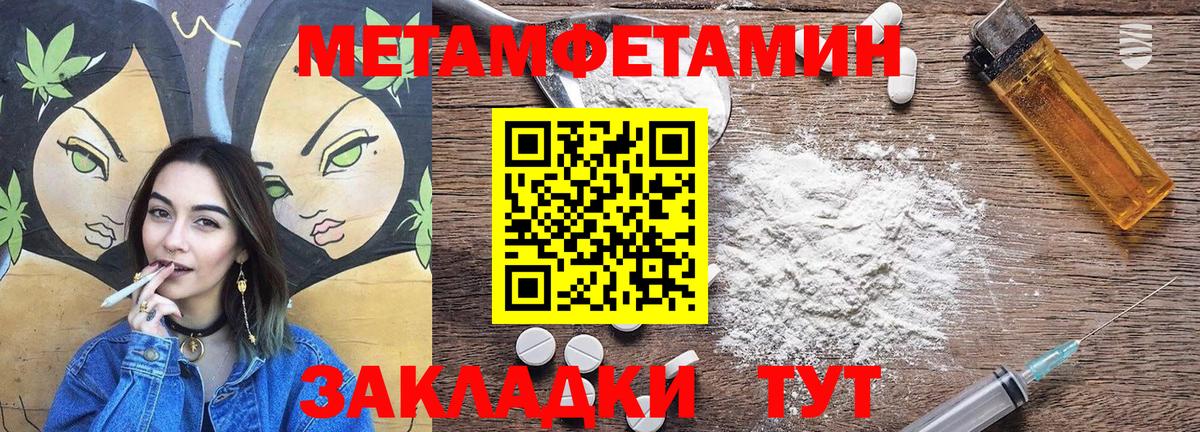 АМФ 97% Тутаев