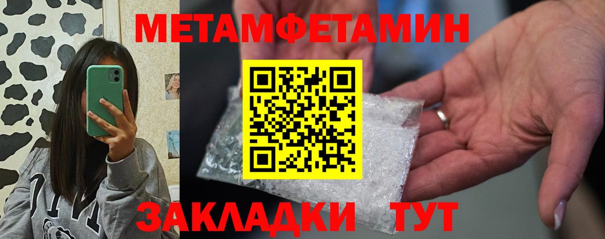 Amphetamine VHQ Тутаев