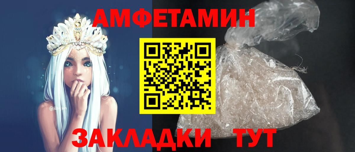 Amphetamine  Амфетамин  Тутаев  Амфетамин Premium 