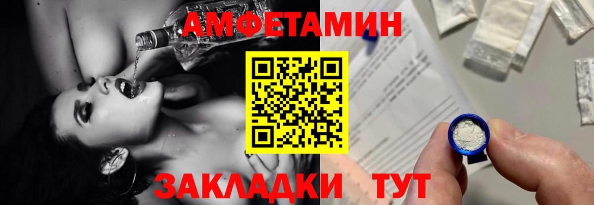 Тутаев  АМФ Розовый  Вход с VPN 