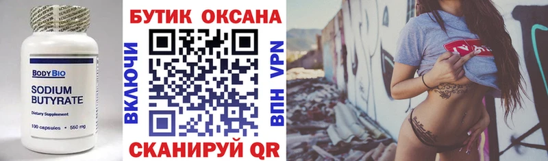 hydra как зайти  Тутаев  БУТИРАТ GHB  как найти закладки 