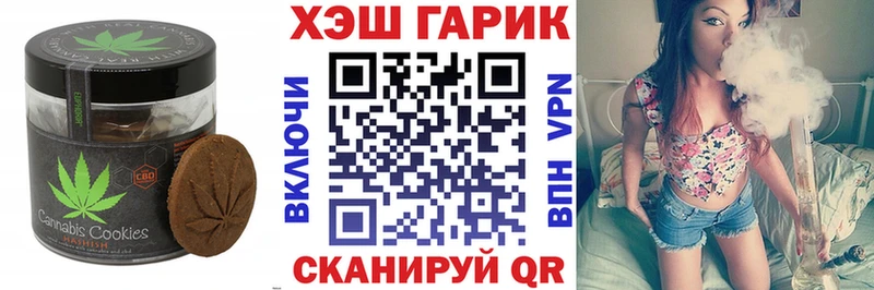 наркошоп  Тутаев  Cannafood марихуана 