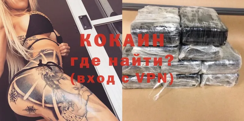 COCAIN Перу  Тутаев 