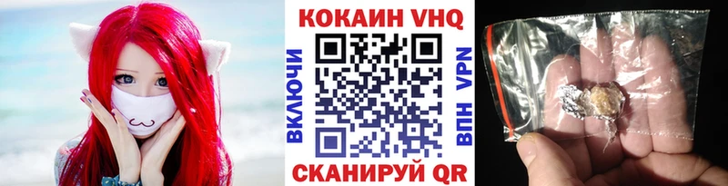 Cocaine VHQ Тутаев