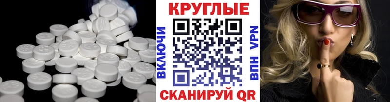 Экстази таблы  Тутаев 