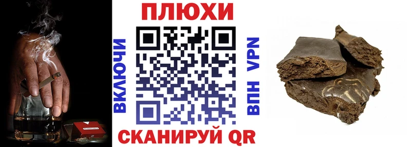 ГАШИШ Cannabis  цены   Тутаев 