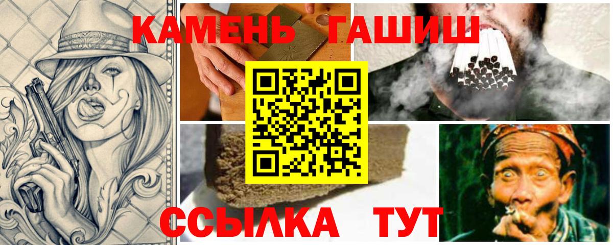 ГАШ VHQ Тутаев