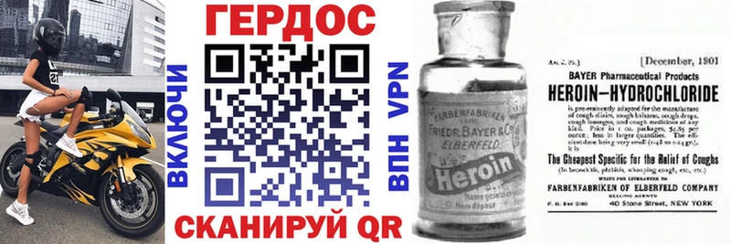 Героин гречка  Тутаев 