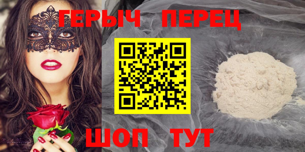 Тутаев  Героин гречка  Героин  Вход с VPN 