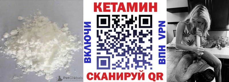 Кетамин VHQ  mega   Тутаев 