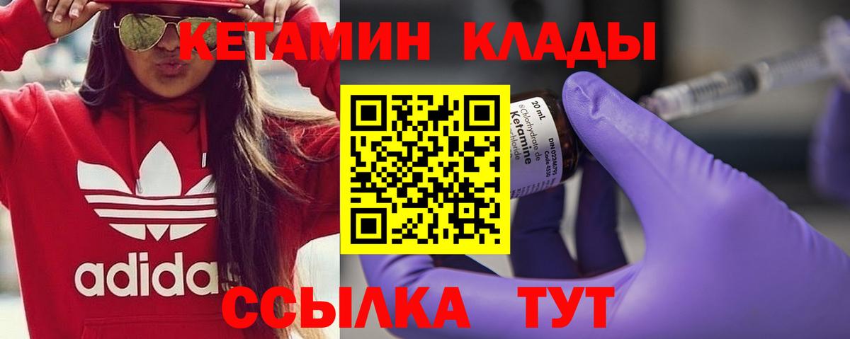 МЕТАМФЕТАМИН Тутаев