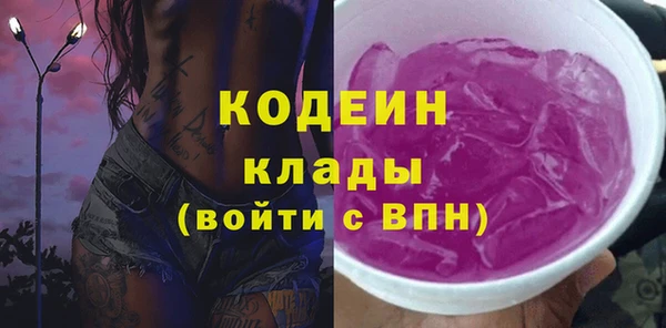 бутират Липки