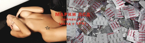 бутират Липки