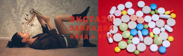 молекула духа Лиски