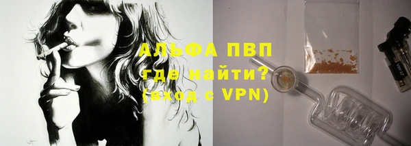 молекула духа Лиски