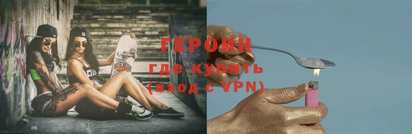 бутират Липки