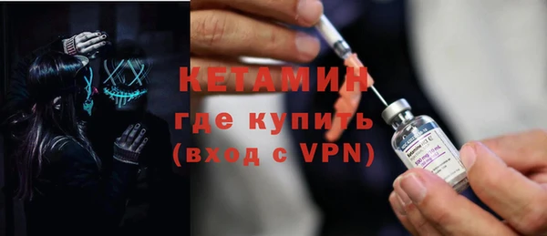бутират Липки