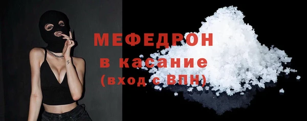 молекула духа Лиски