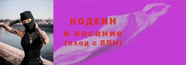 бутират Липки