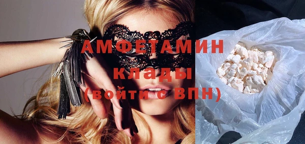 молекула духа Лиски