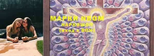 молекула духа Лиски