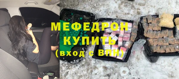 скорость mdpv Киреевск
