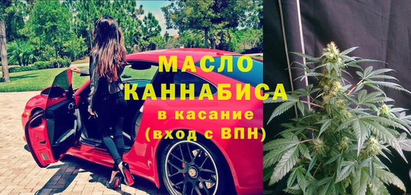 молекула духа Лиски