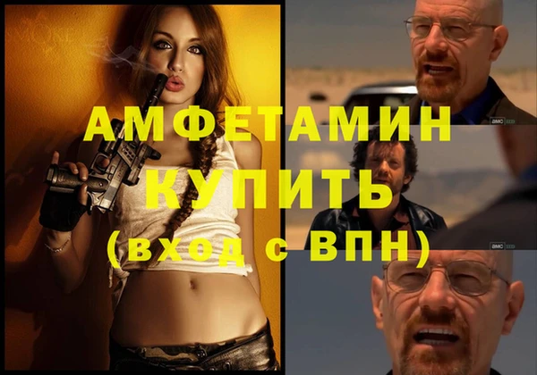 молекула духа Лиски