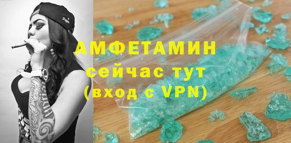 молекула духа Лиски