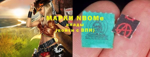 бутират Липки