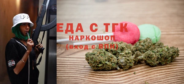молекула духа Лиски