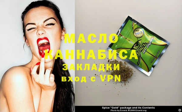молекула духа Лиски