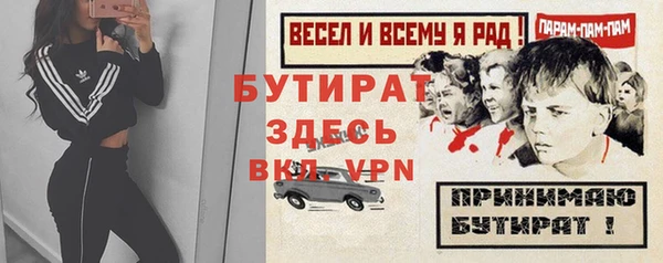 молекула духа Лиски