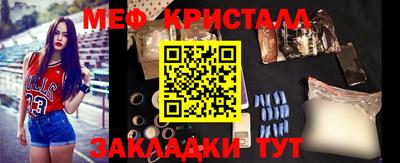 мефедрон мука Нарткала