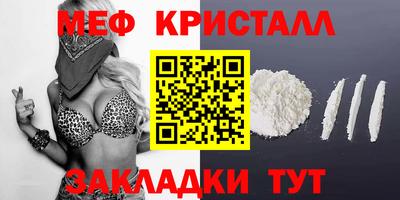 мефедрон мука Нарткала