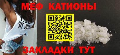 мефедрон мука Нарткала