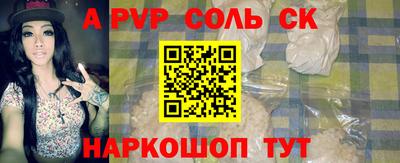 мефедрон VHQ Наро-Фоминск