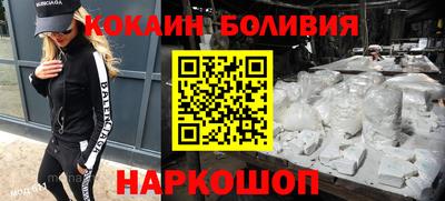 MESCALINE Нальчик