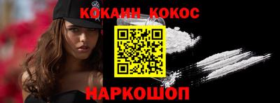 мефедрон VHQ Бийск