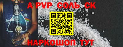 мефедрон VHQ Наро-Фоминск