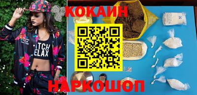 мефедрон VHQ Бийск