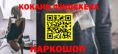мефедрон VHQ Наро-Фоминск
