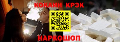 кокаин VHQ Берёзовский