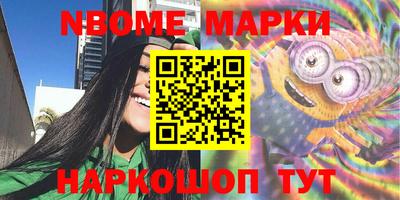 MESCALINE Нальчик