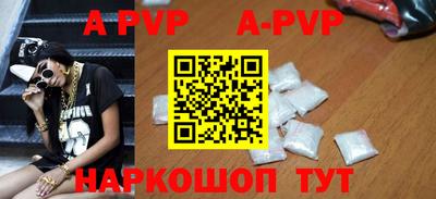 мефедрон VHQ Наро-Фоминск