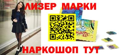 MESCALINE Нальчик