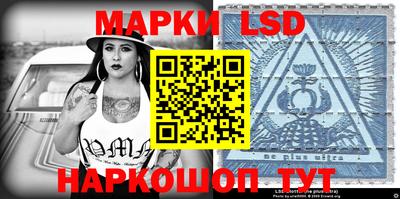 MESCALINE Нальчик
