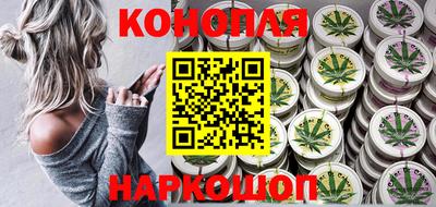 мефедрон VHQ Наро-Фоминск