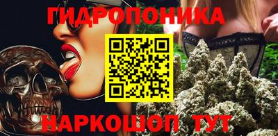 мефедрон VHQ Наро-Фоминск